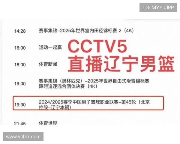 万利体育官方网全面升级优化用户界面提供更加便捷的体育赛事直播服务