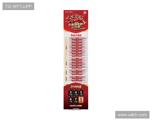 凤凰体育网最新赛事直播安排与观看指南，助你不错过每一场精彩比赛