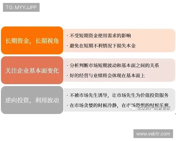 如何选择可靠的be体育投注平台保障资金安全与投注体验的实用建议