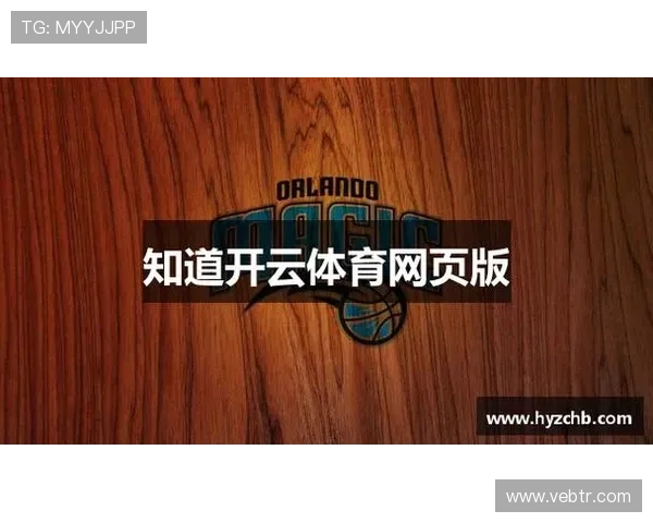 开云体育网页版官方登录指南，轻松注册登录享受优质体育娱乐服务