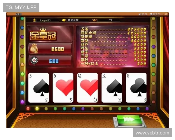 皇冠棋牌官方平台全面升级，安全稳定的游戏环境值得信赖