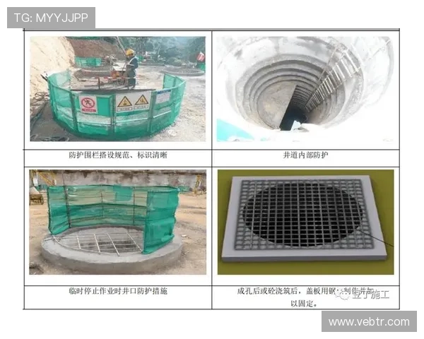 雷火体育安全保障措施：保障用户资金与个人信息安全的关键措施