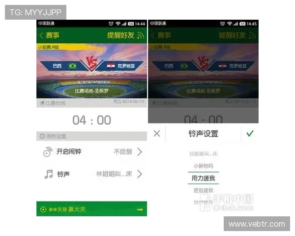 在世界杯沙巴买球网上如何进行高效投注，提升中奖率的实用技巧与策略分析