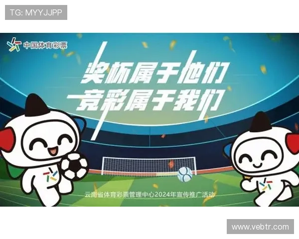 足球竞猜胜平负官网最新优惠活动，丰富奖励等你来领取提升投注体验