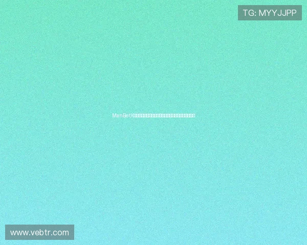 ManBetX万博英超水晶宫:如何利用平台优势提升球队整体表现