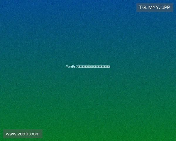 ManBetX登录入口网址安全可靠的登录渠道推荐与使用技巧