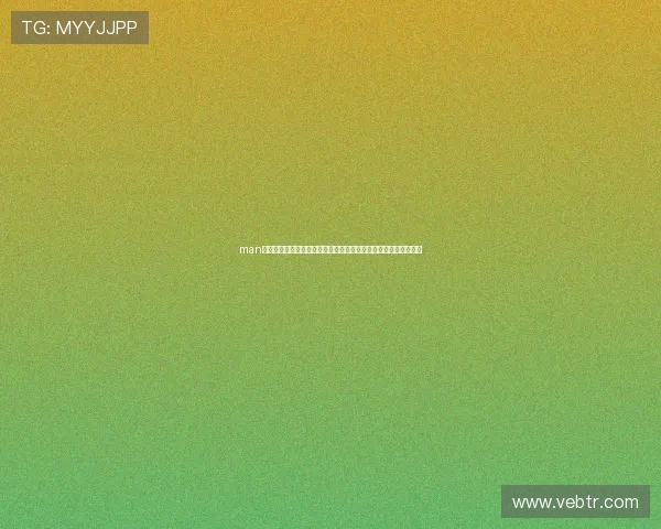 man万博登录优惠活动不断推出为玩家提供更多福利和丰富的奖励机制