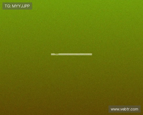 体育云app实现世界杯赛事直播与数据分析一站式服务满足用户多样化需求