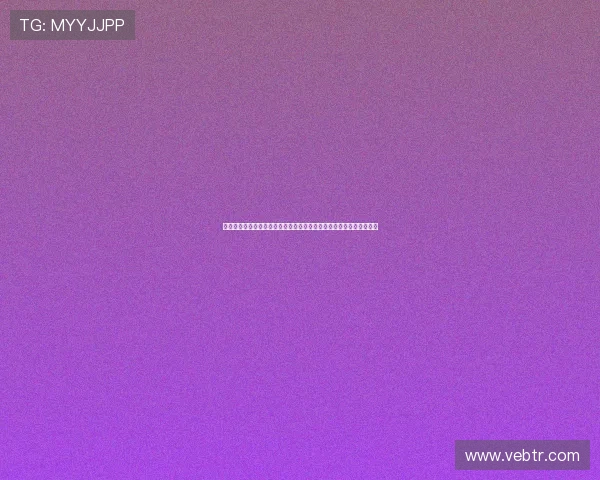 体育运动真人全景揭秘：带你走进世界杯赛场的真实瞬间与运动员风采
